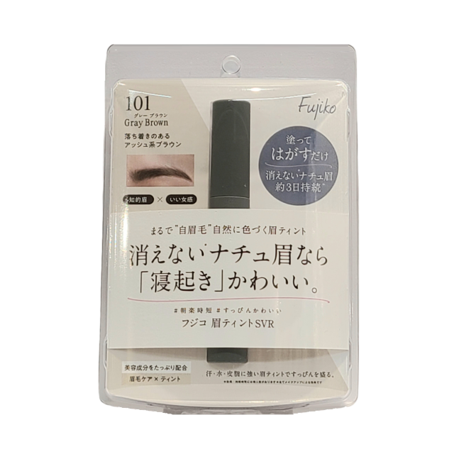 101 グレーブラウン