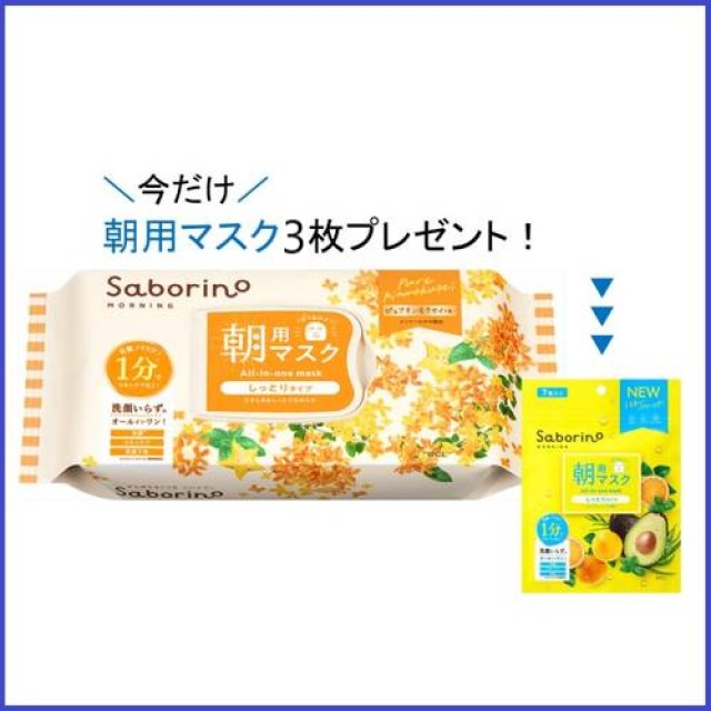しっとりタイプ／ピュアキンモクセイの香り