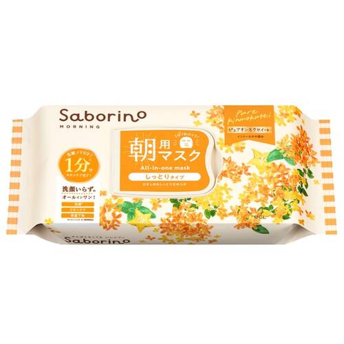 ◇【限定】サボリーノ　目ざまシート N OS24（マスク３枚付き）◆サブ画像1