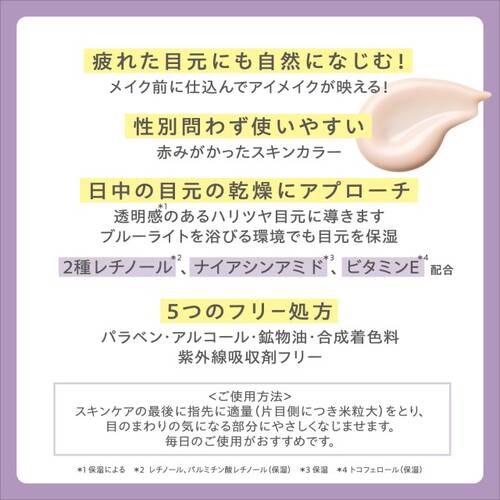 スキンヒーロー　クマシーラークリームサブ画像6