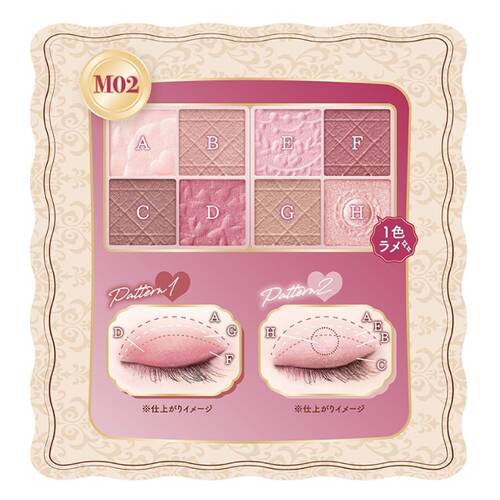 ◇【店舗限定】キャンメイク　プティパレットアイズ（マットタイプ）　M02 ロマンティックフォグサブ画像3
