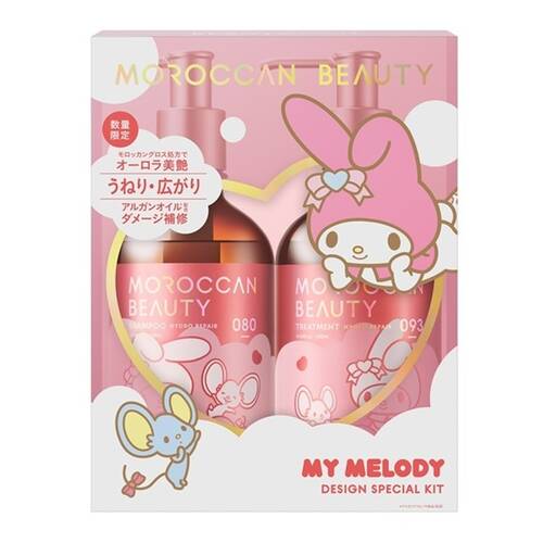 ◇【限定】モロッカンビューティ　ハイドロリペア マイメロディ デザイン 限定キット◆