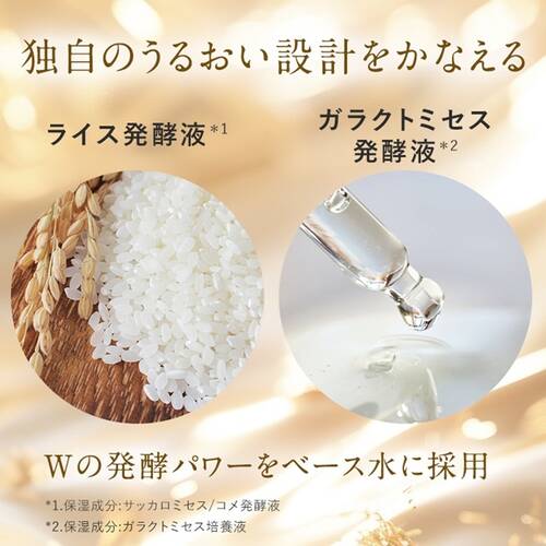 アンプルール　リフティングローションサブ画像3