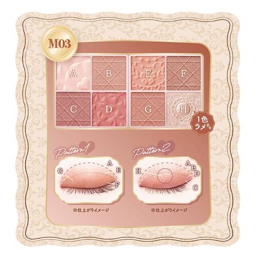 ◇【店舗限定】キャンメイク　プティパレットアイズ（マットタイプ）　M03 ミルキーチェリコッタサブ画像3