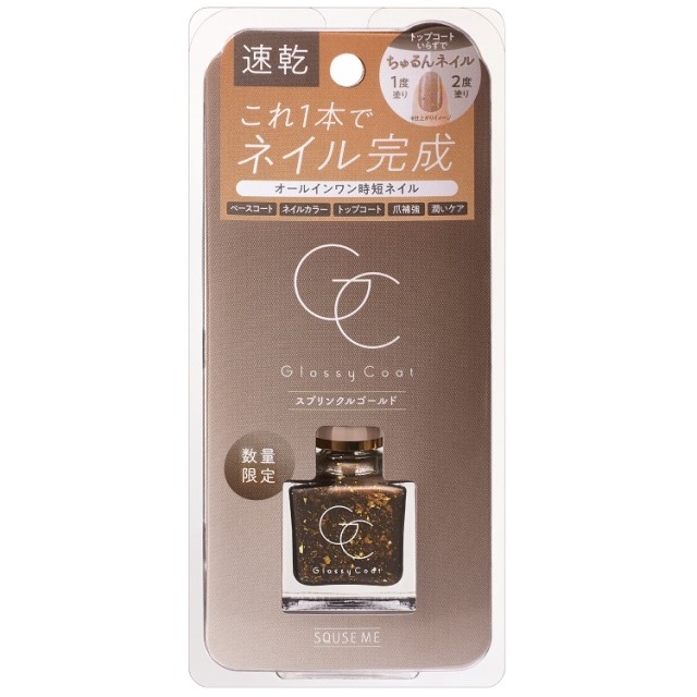 スプリンクルゴールド