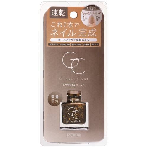 ◇【限定】スキューズミー　グロッシーコート　スプリンクルゴールド◆