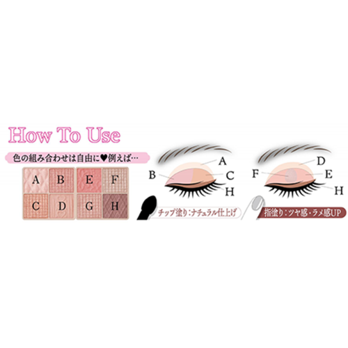 ◇キャンメイク　プティパレットアイズ　06 シュガーラルム◆サブ画像4