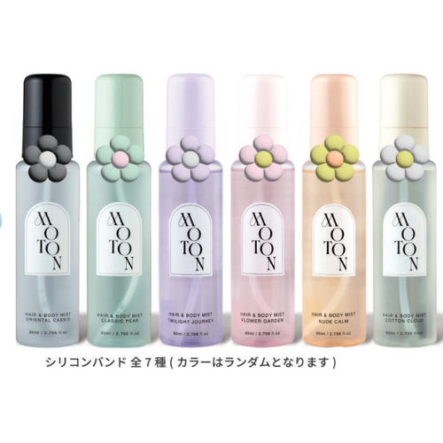 ◇MOTON　ヘア＆ボディミスト　ORIENTAL CASSIS（シリコンバンド付き）◆サブ画像1