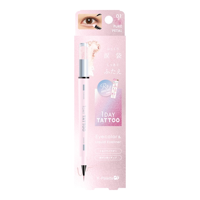 01 ピュアペタル