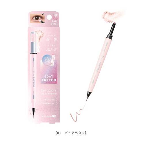 Kパレット　マルチブルーミングアイズa　01 PURE PETALサブ画像3