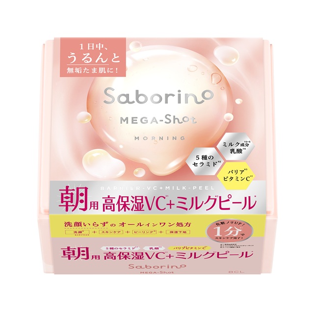 サボリーノ　メガショット　朝用ミルクピールマスク　CC