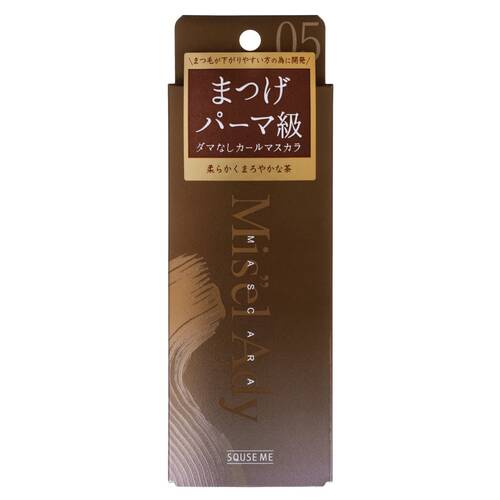 ミゼルエディ カールアップマスカラ 05 マロンブラウンメイン画像