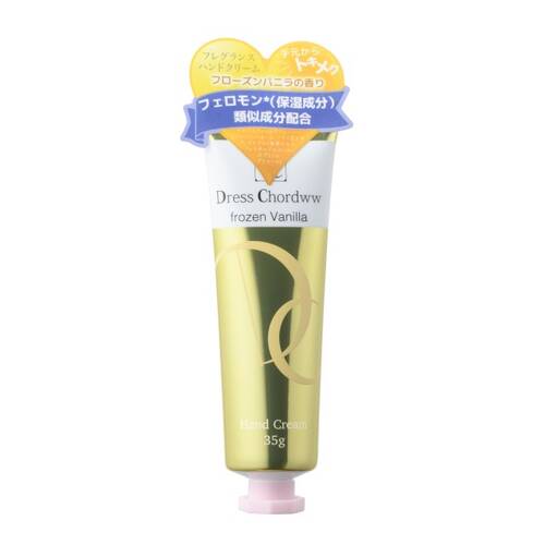 ドレスコードW　フレグランスハンドクリーム　フローズンバニラ