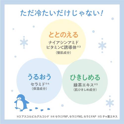 ◇【限定】クラブ　クールン　アイスロールオン◆サブ画像5