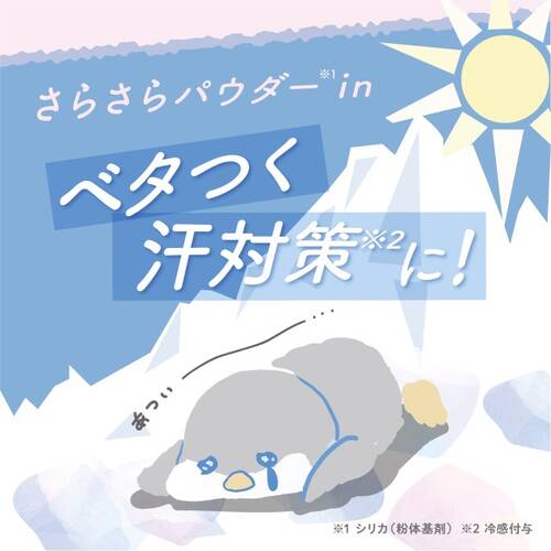 ◇【限定】クラブ　クールン　アイスロールオン◆サブ画像6