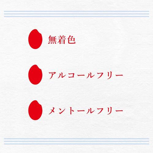 サボリーノ　目ざまシート　ふっくら和素材のもっちりタイプ（マスク１枚付き）サブ画像7