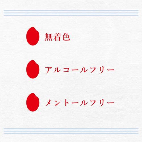 ◇【限定】サボリーノ　目ざまシート　ふっくら和素材のもっちりタイプ（マスク１枚付き）サブ画像7