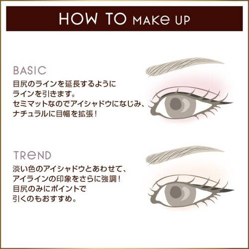 エクセルメイク　メロウシェード　リキッドライナー　ML01 ブラウンブラックサブ画像4