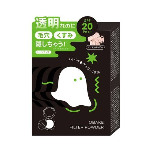 ミー　おばけフィルターパウダー