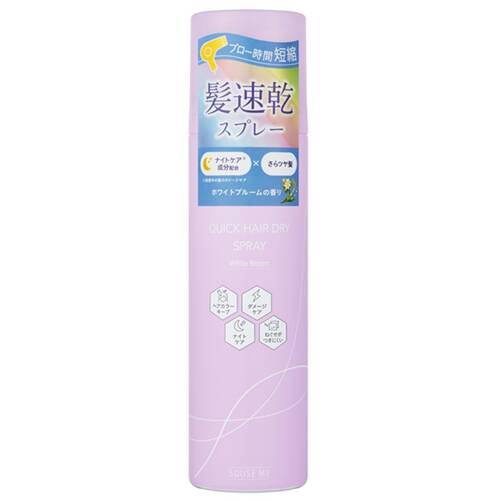 ◇【限定】スキューズミー クイックヘアドライスプレー ホワイトブルーム◆メイン画像