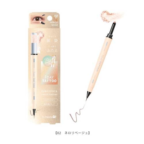 Kパレット　マルチブルーミングアイズa　02 NEROLI BEIGEサブ画像3