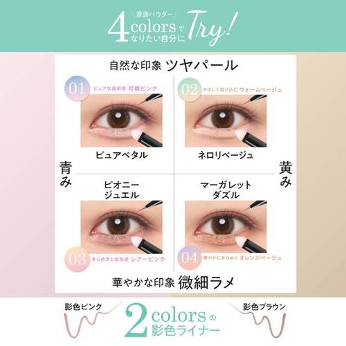 Kパレット　マルチブルーミングアイズa　02 NEROLI BEIGEサブ画像7