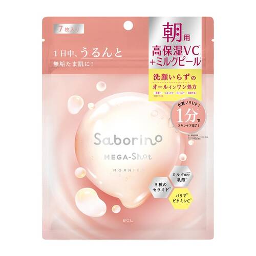 サボリーノ　メガショット　朝用ミルクピールマスク　CC　7枚入り