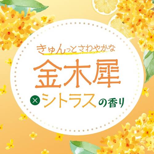 ◇【限定】クラブ　すっぴんパウダーC 初恋キンモクセイの香り◆サブ画像1