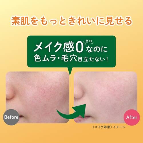 ◇【限定】クラブ　すっぴんパウダーC 初恋キンモクセイの香り◆サブ画像2