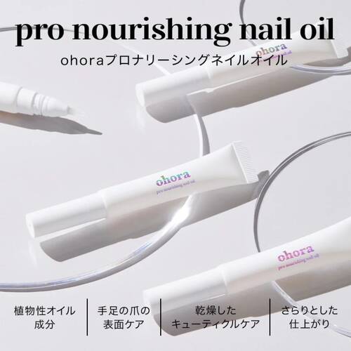 ohora　Pro Nourishing Nail Oilサブ画像1