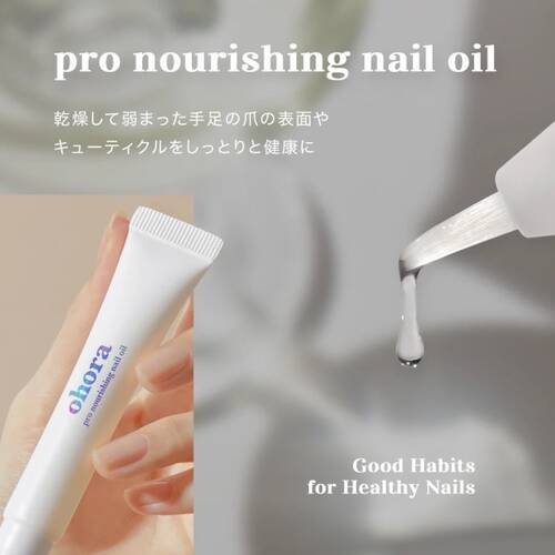 ohora　Pro Nourishing Nail Oilサブ画像2