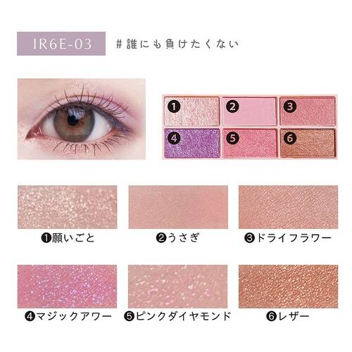 負け色