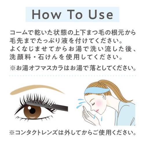 セザンヌ　マスカラリムーバーサブ画像3