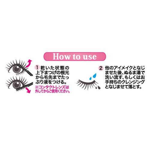 キャンメイク　クイックラッシュカーラー　リムーバーサブ画像5
