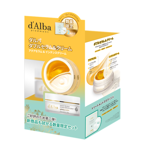 ◇【限定】ダルバ　ホワイトトリュフ　ダブルセラム＆クリーム＋トリートメントマスク(CICA)セット◆
