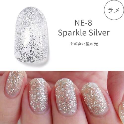 HOMEI　ウィークリージェル　NE-8 Sparkle Silverサブ画像1