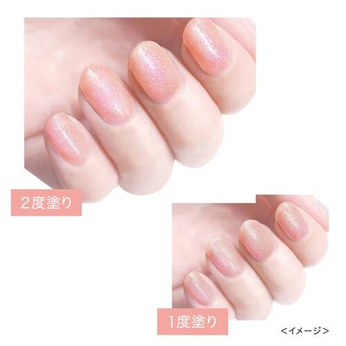 ◇【限定】シュガードール　オールインワンネイルR　91 ひめクラゲ◆サブ画像2