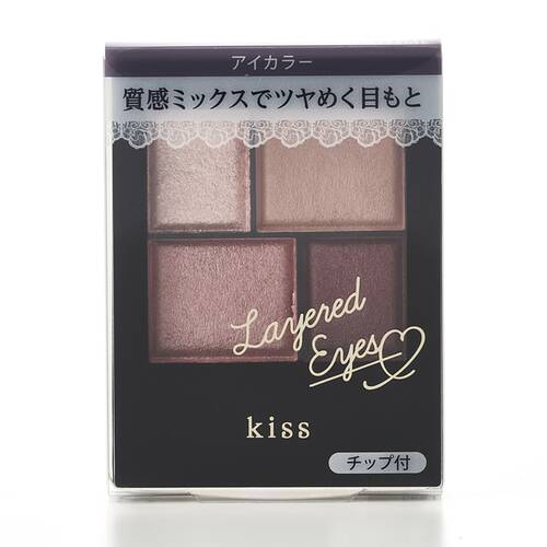 キス　レイヤードアイズ　04 Charm Point