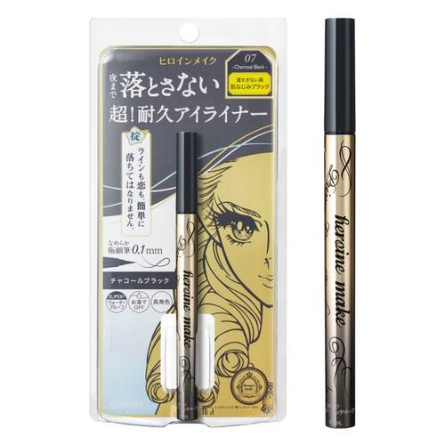 ヒロインメイク　プライムリキッドアイライナー リッチキープ　07 チャコールグレー