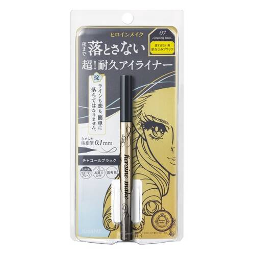 ヒロインメイク　プライムリキッドアイライナー リッチキープ　07 チャコールグレーサブ画像1