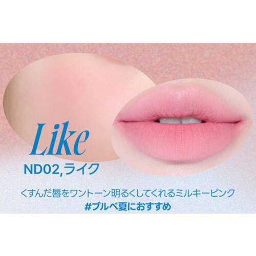 フィー　リップアンドチークブラーリープリンポット　ND02 Likeサブ画像2