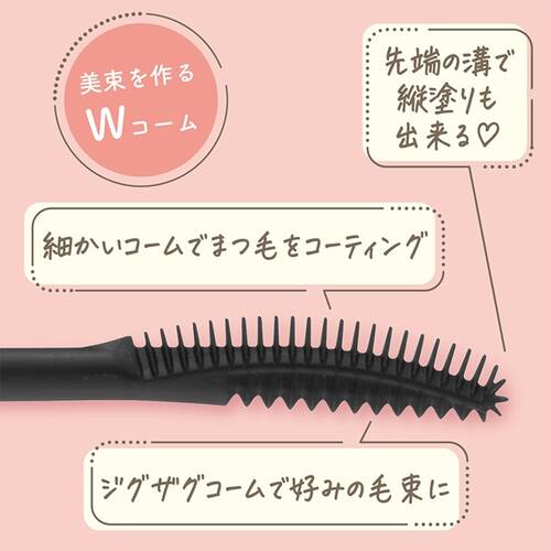 ◇セザンヌ　グロウコートマスカラ　00 クリアグロウ◆サブ画像5