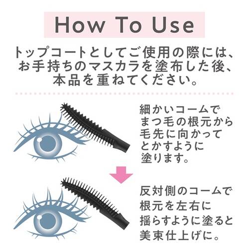 ◇セザンヌ　グロウコートマスカラ　00 クリアグロウ◆サブ画像6
