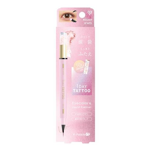 Kパレット　マルチブルーミングアイズa　03 PEONY JEWEL