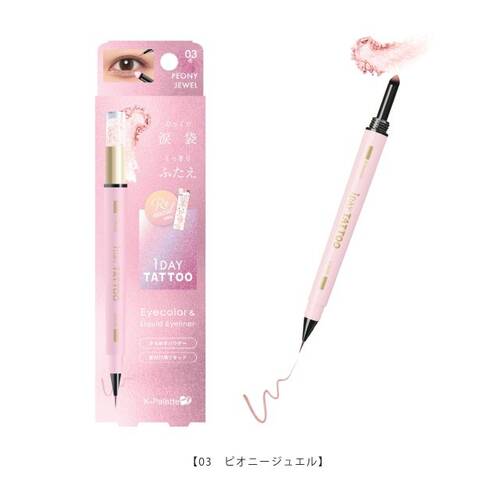 Kパレット　マルチブルーミングアイズa　03 PEONY JEWELサブ画像3