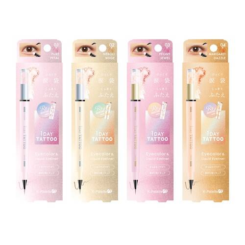 Kパレット　マルチブルーミングアイズa　03 PEONY JEWELサブ画像6