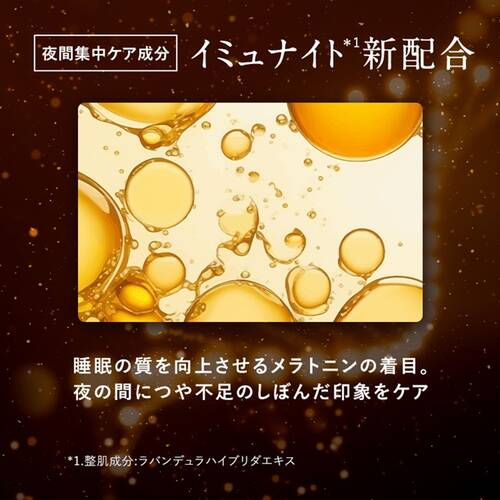 アンプルール　パワーマスクサブ画像3