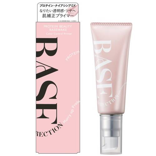 キスミー フェルム　ベースディレクション　カラーコントロールプライマー　01 ニュアンスピンク