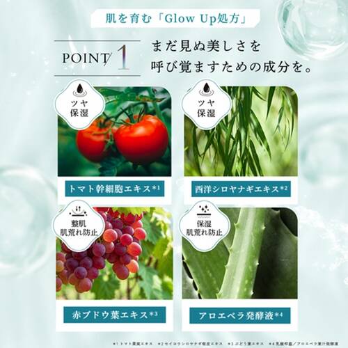 ルルルン　プレシャスGREEN（Glow Up） 32枚入サブ画像2
