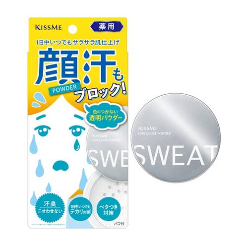 キスミー　薬⽤制汗パウダー